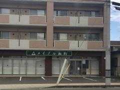 メイプル歯科