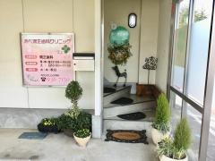あべ矯正歯科クリニック