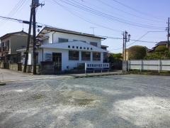 横須賀歯科医院