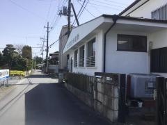 横須賀歯科医院
