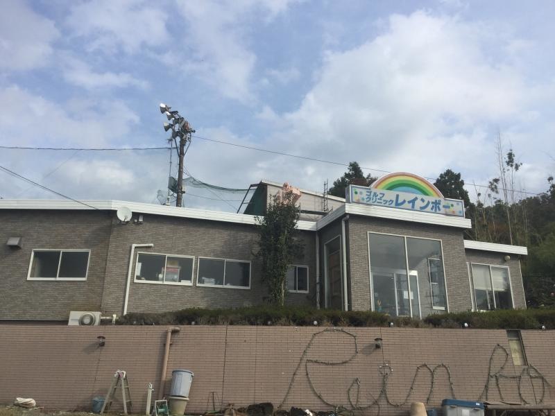 ゴルフクリニックレインボー