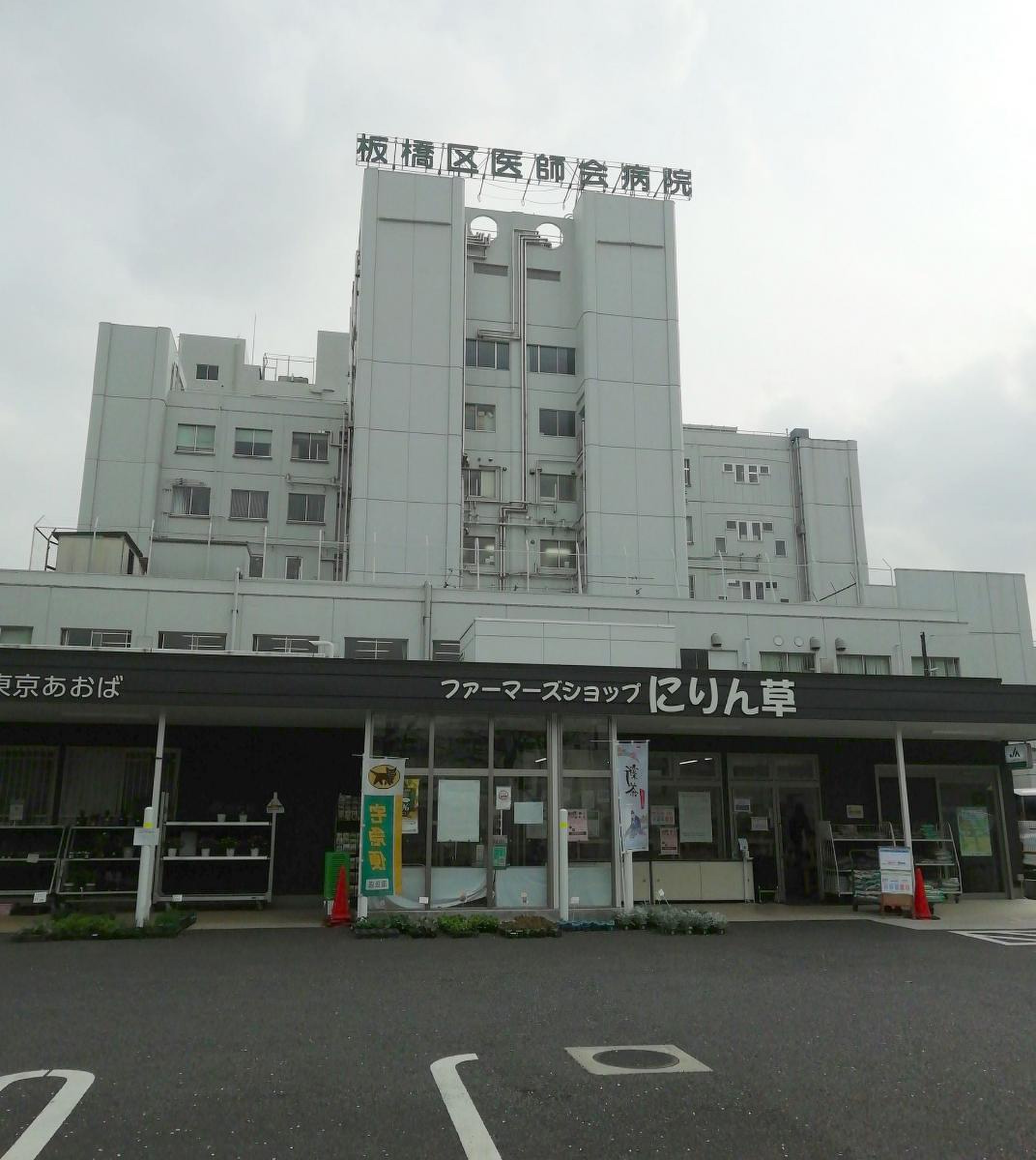 当時のメディア報道・掲載写真