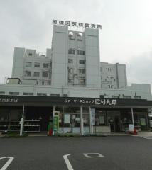 板橋区医師会病院