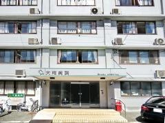 大楠病院