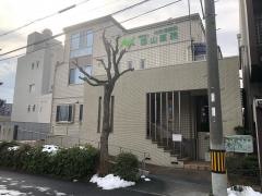 西山医院