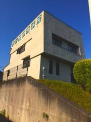 高の原動物病院