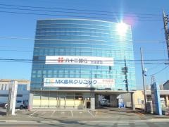 ＭＫ歯科クリニック