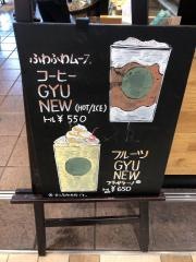 スターバックスコーヒー　イオンモール名取店