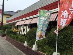 ガスト　東金店