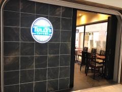 タリーズコーヒー　ニューオータニガーデンコート店