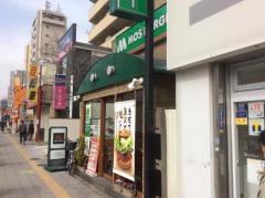 モスバーガー　志村坂上店