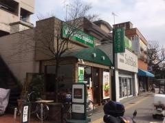 モスバーガー　志村坂上店