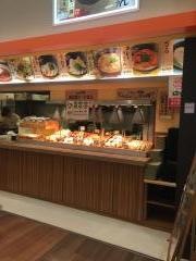 はなまるうどん　イオンモール浜松志都呂店