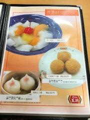 餃子の王将　太子店