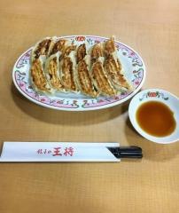 餃子の王将　太子店