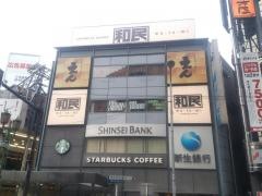 スターバックスコーヒー　なんば南海通店