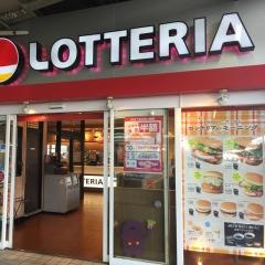ロッテリア　ＪＲ鶴橋駅店