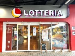 ロッテリア　ＪＲ鶴橋駅店