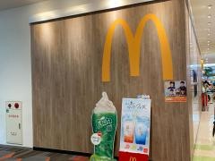 マクドナルド　みらい長崎ココウォーク店