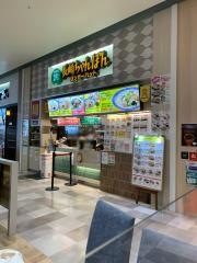 リンガーハット　ゆめタウン別府店