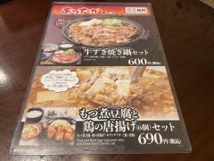 酒蔵天狗　田町店