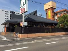 まるまつ　幸町店