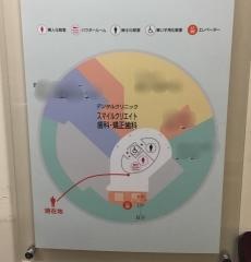 スマイルクリエイト歯科・矯正歯科