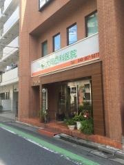 大岡歯科医院