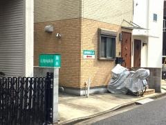 大川内歯科医院
