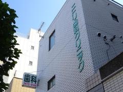ニトリ歯科クリニツク