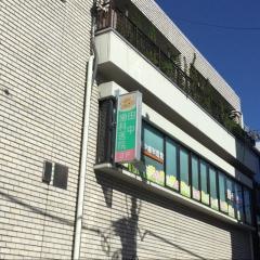 田中歯科医院