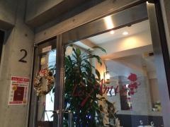 カジュアルフレンチアミー