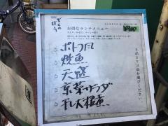 でくのぼう