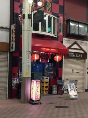 西湖園