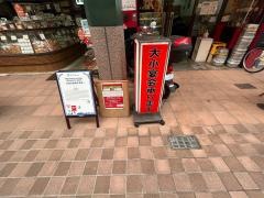 西湖園