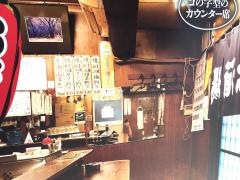 末広、大衆酒場