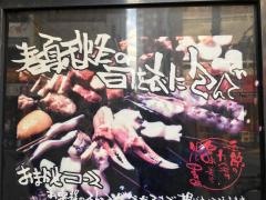 和季