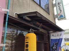郷土料理海幸