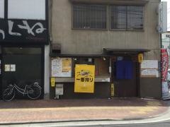 郷土料理海幸