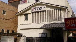 照八