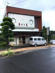 月見亭