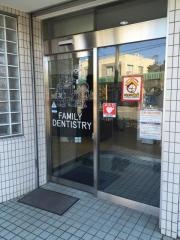 おくもり歯科医院