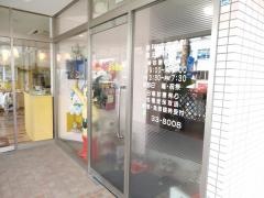 久里浜さくら歯科医院