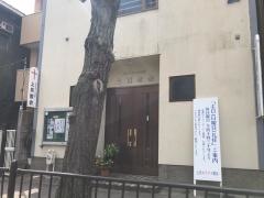上京教会