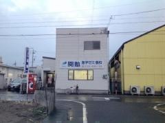 関塾　進学ゼミ島校