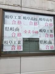 関塾　進学ゼミ島校