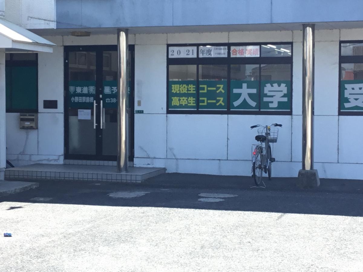 入口