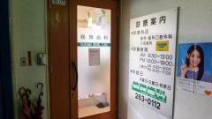 鶴舞歯科