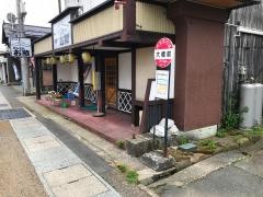 「大橋前」バス停留所
