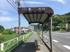 「番刈」バス停留所